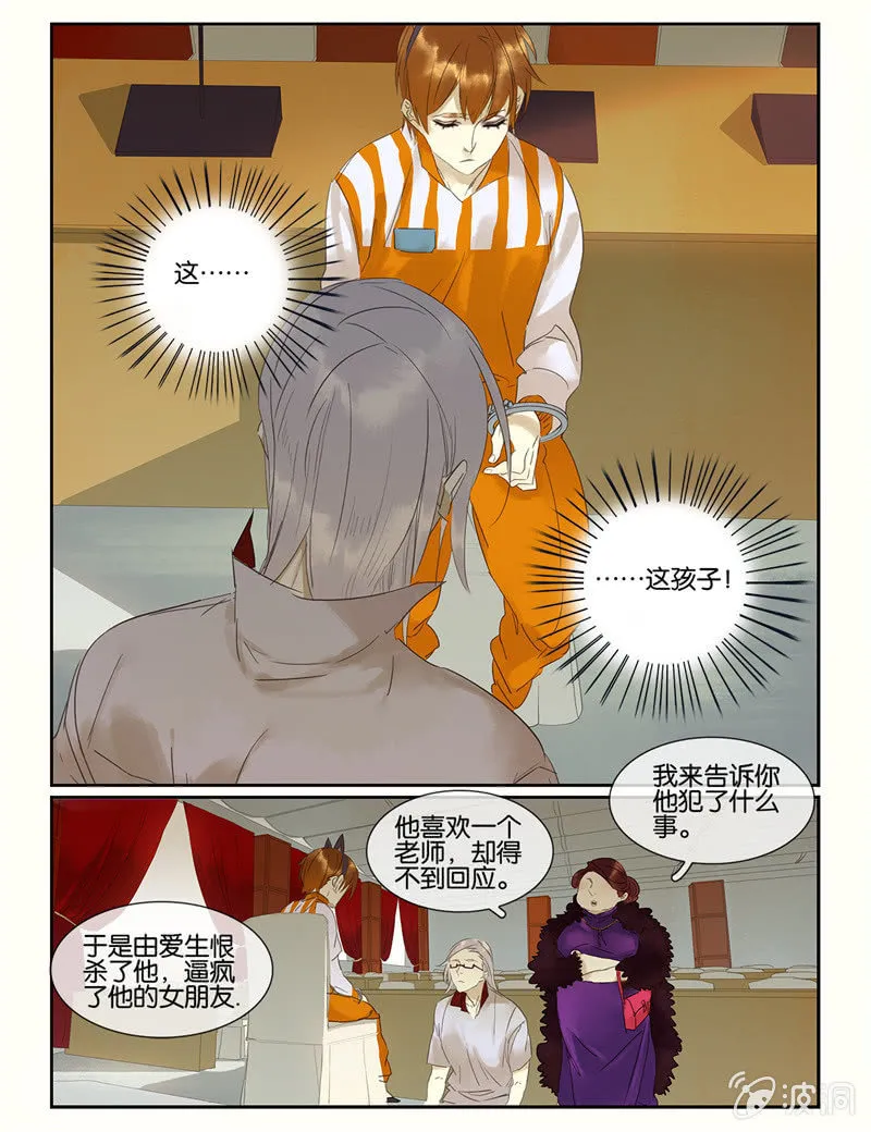 47 第14页