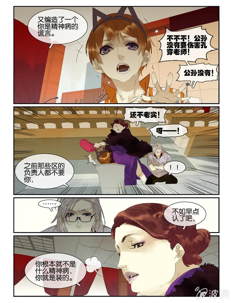 47 第15页