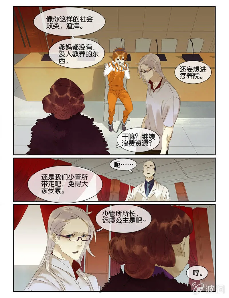 47 第16页