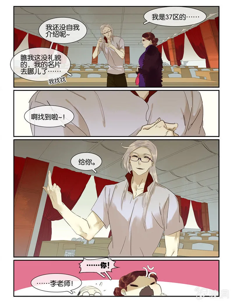 47 第17页
