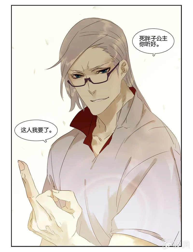 47 第18页