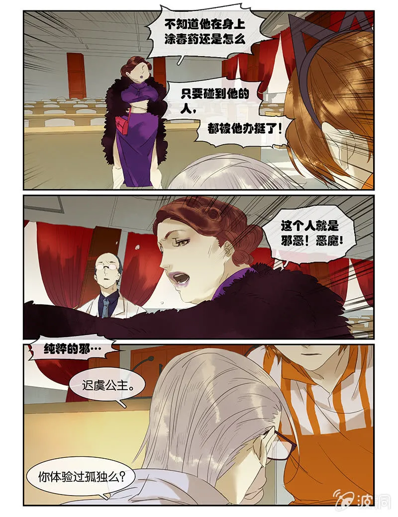 48 第2页