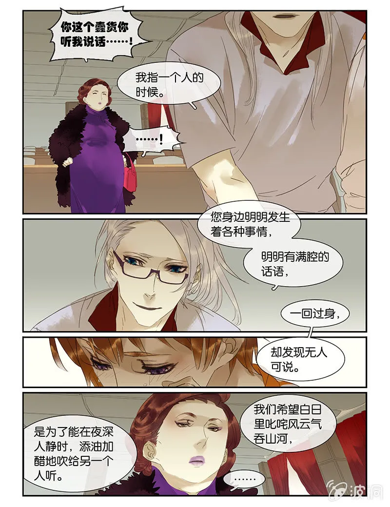 48 第3页