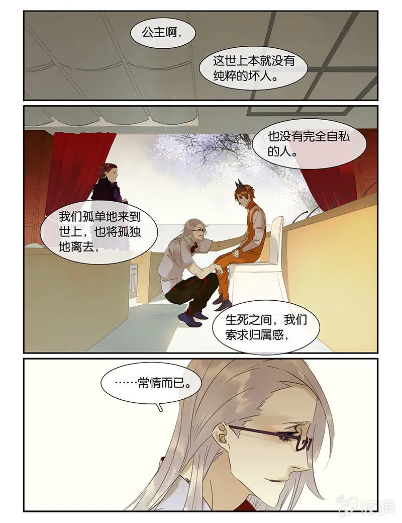 48 第4页