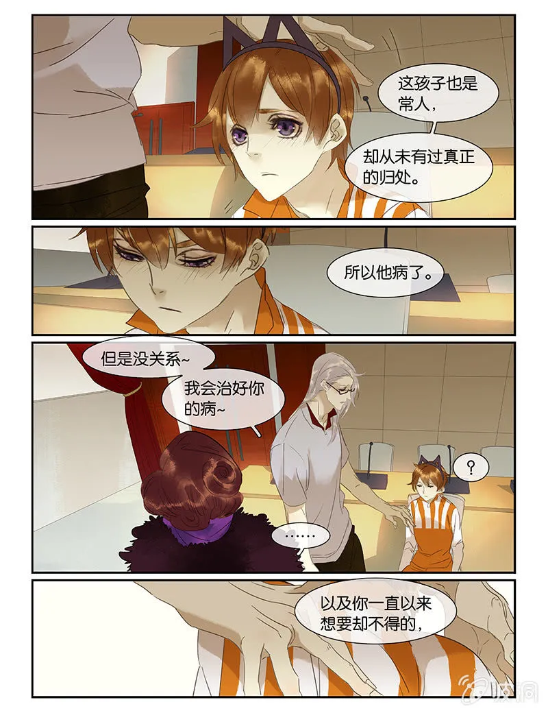 48 第5页