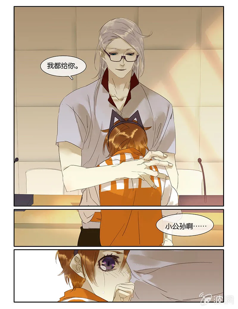 48 第6页