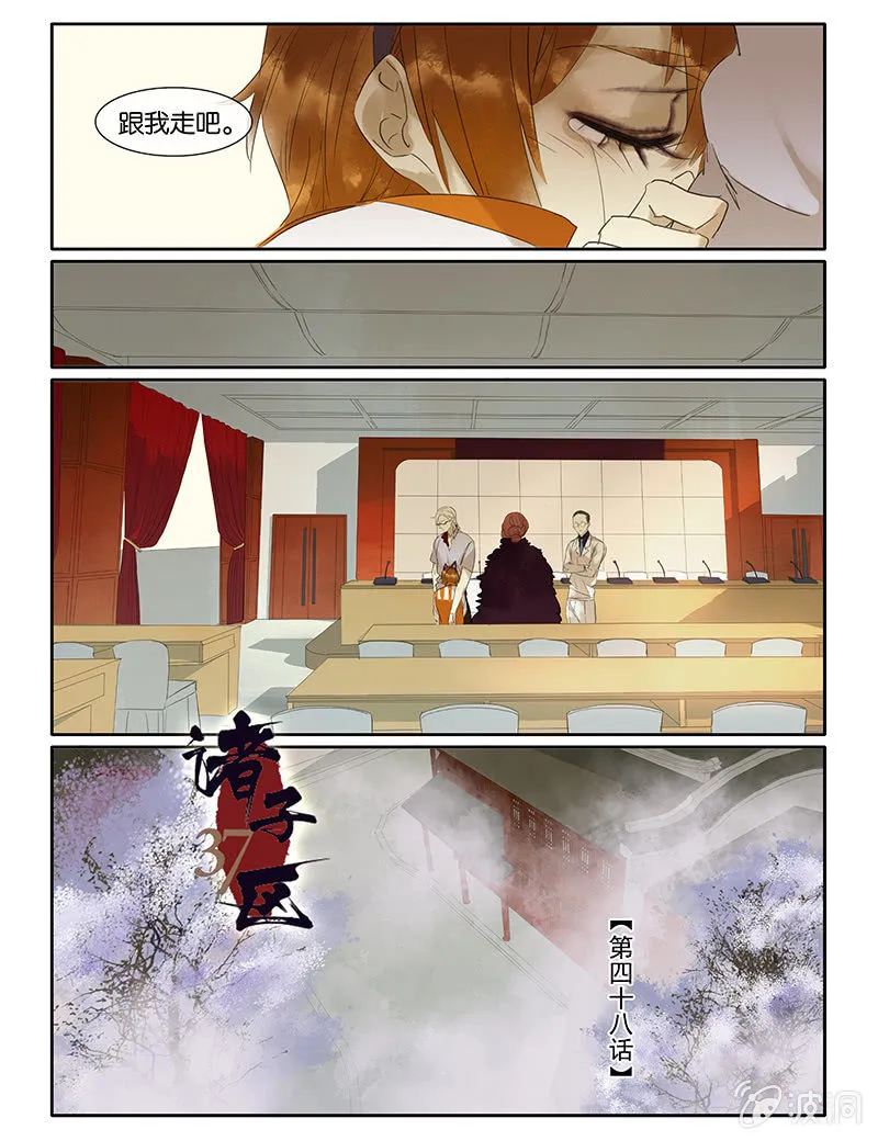 48 第7页