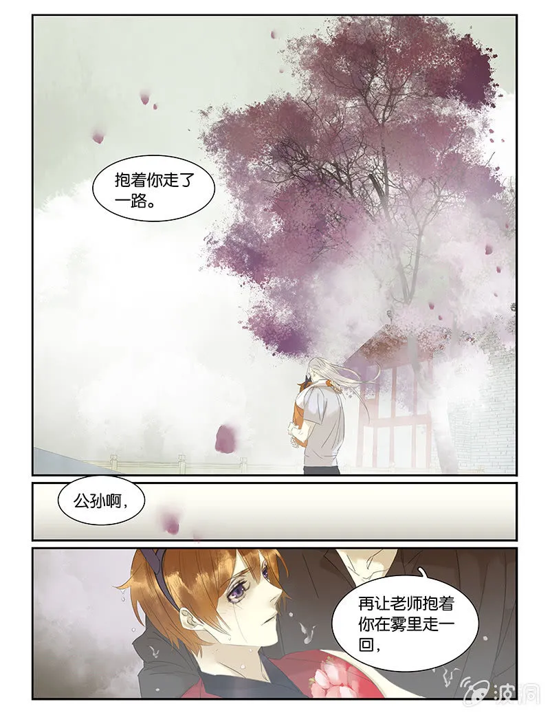 48 第16页