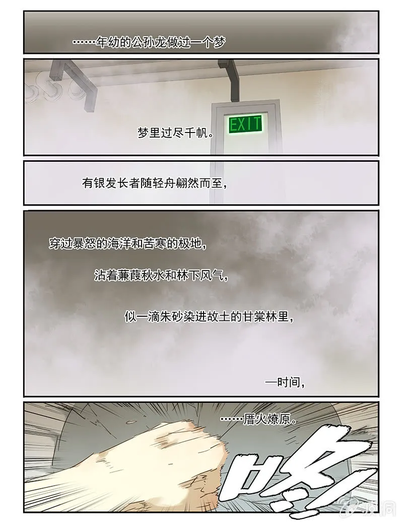 48 第19页