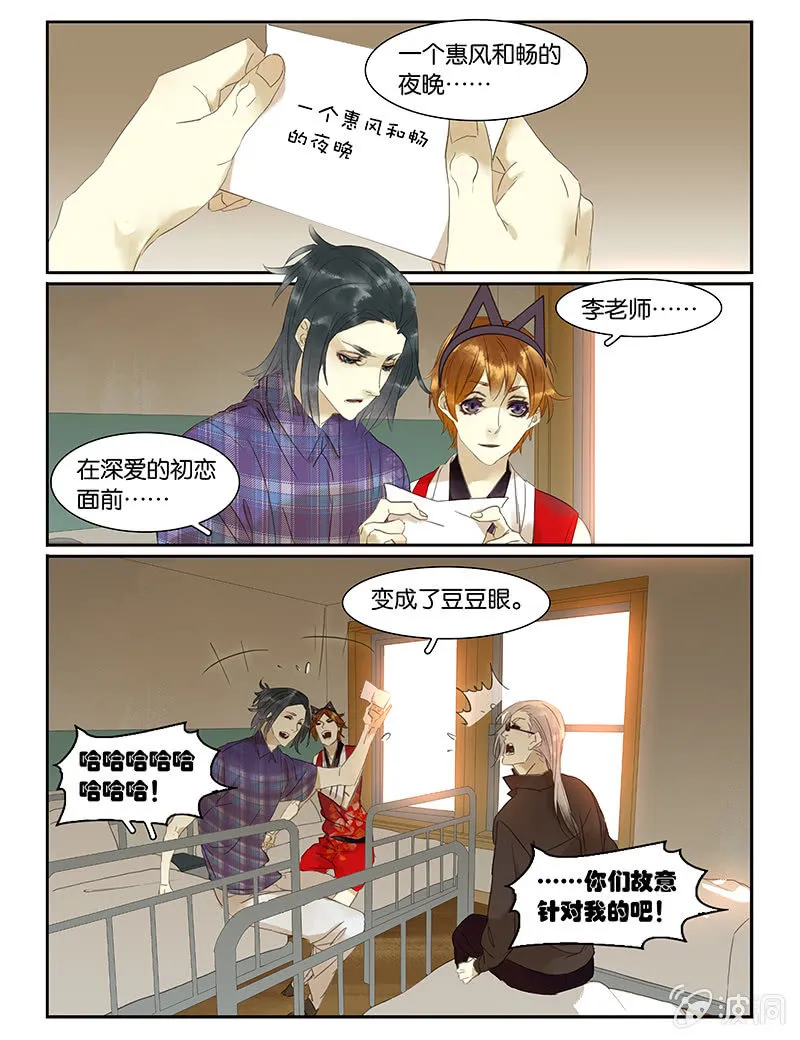 49 第2页