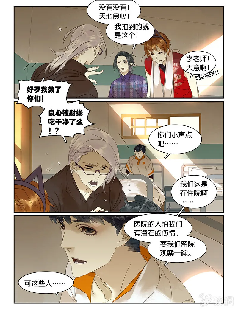 49 第3页