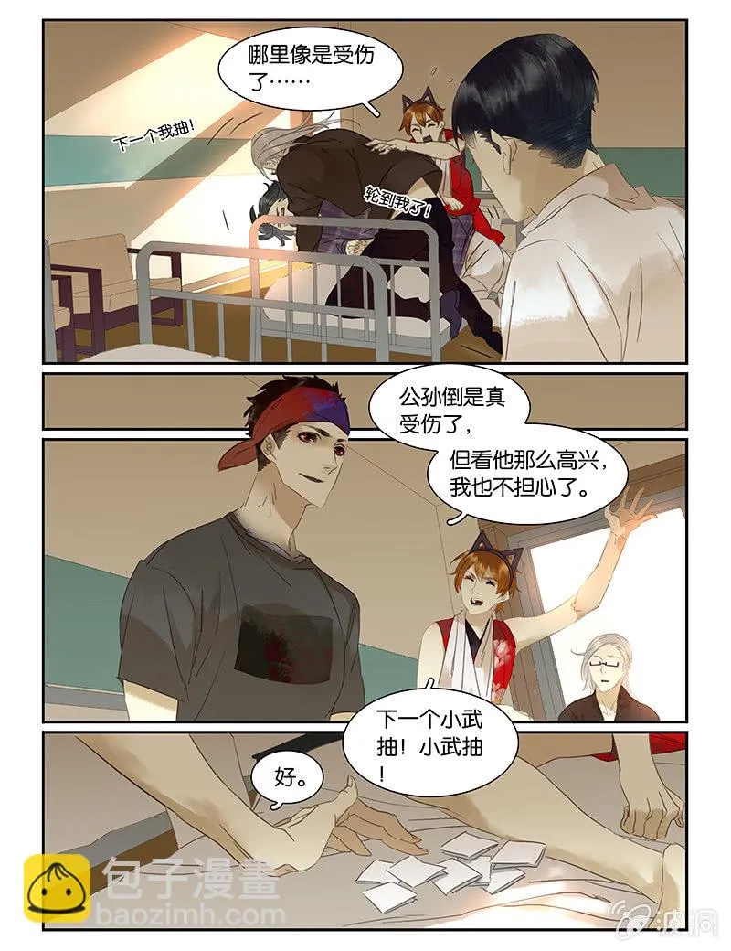 49 第4页