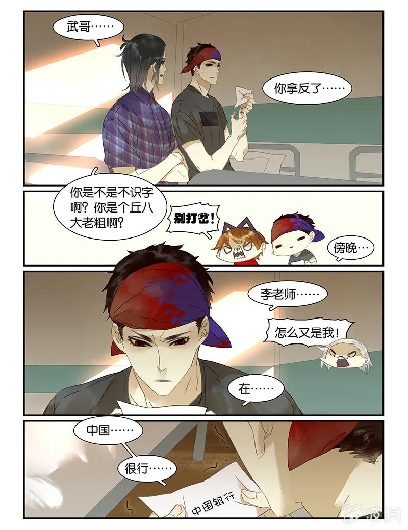 49 第5页