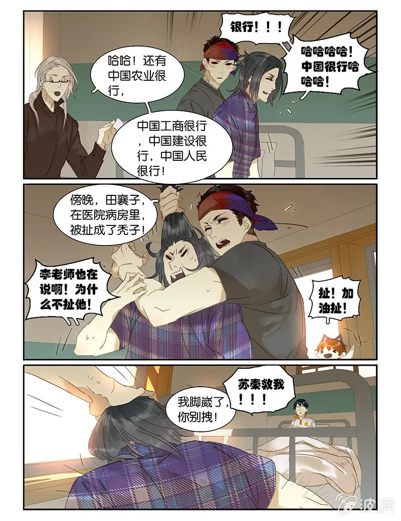 49 第6页