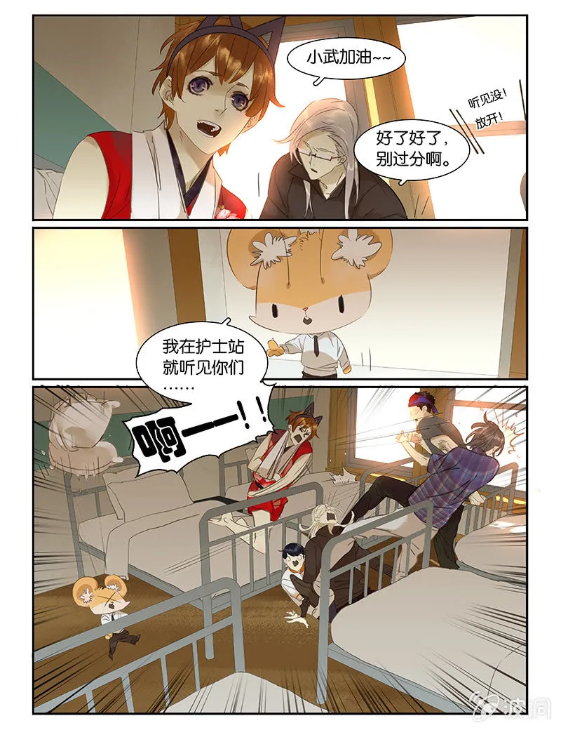 49 第7页
