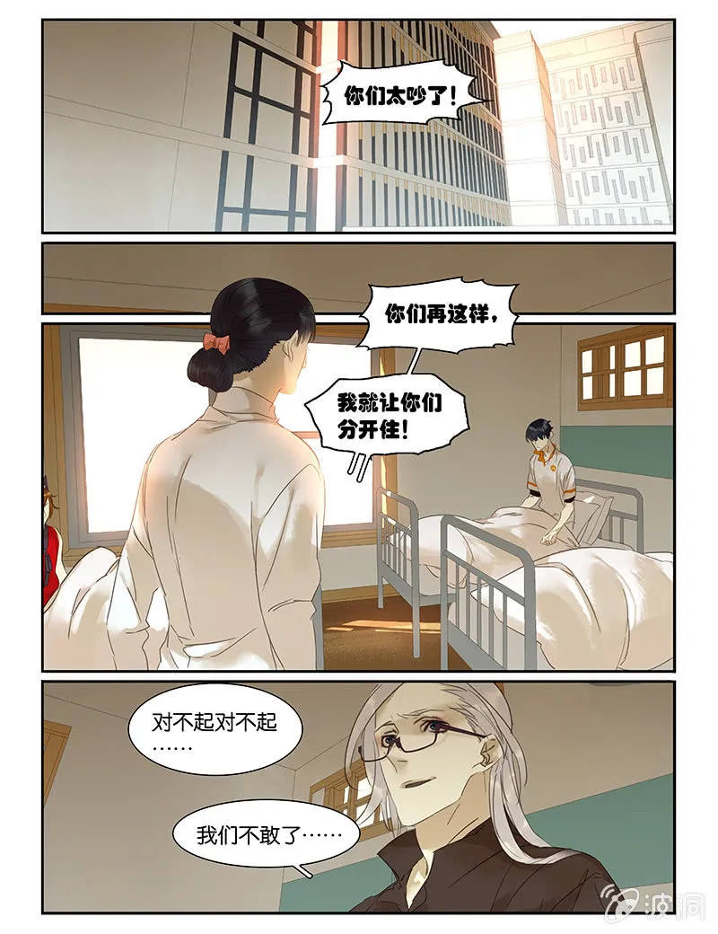 49 第8页