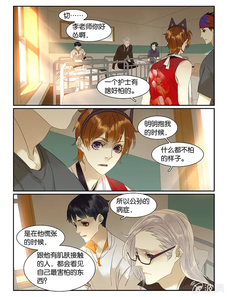 49 第9页