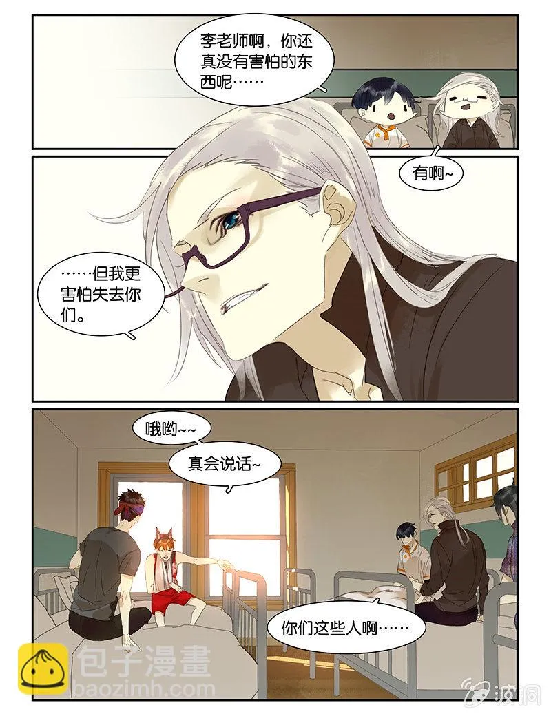 49 第10页