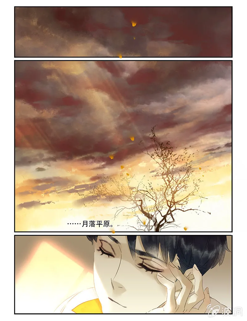 49 第14页