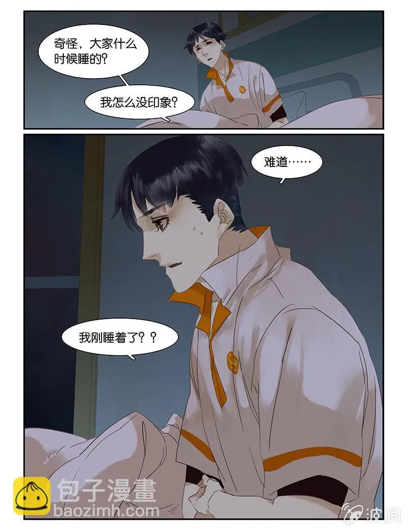 49 第16页