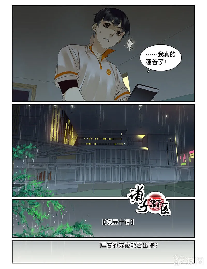 50 第4页