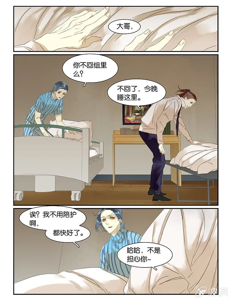 50 第5页