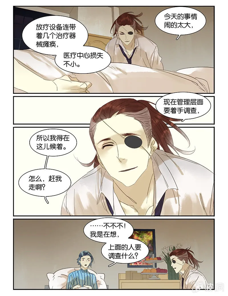 50 第6页