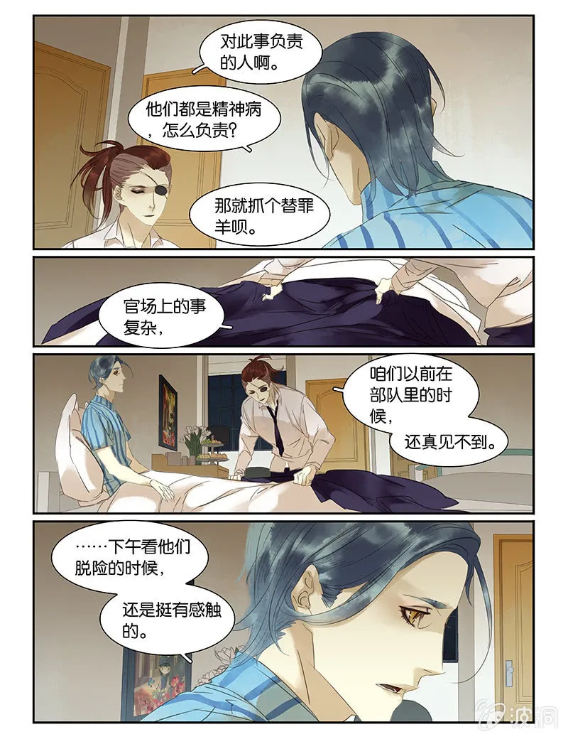 50 第7页