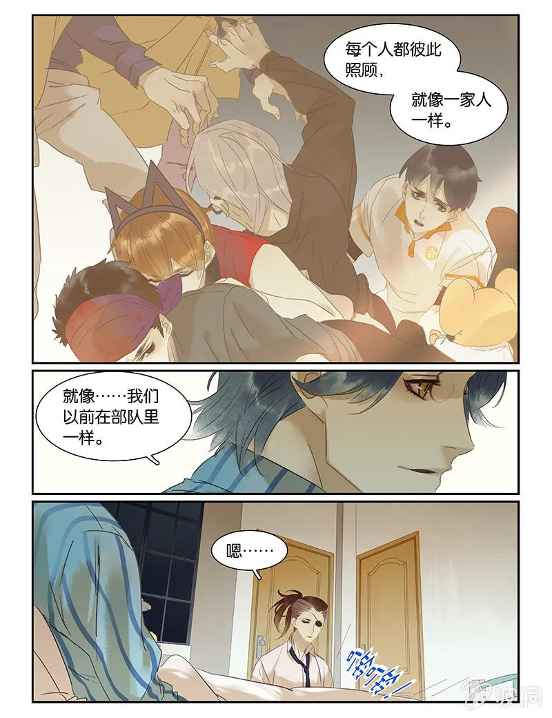50 第8页
