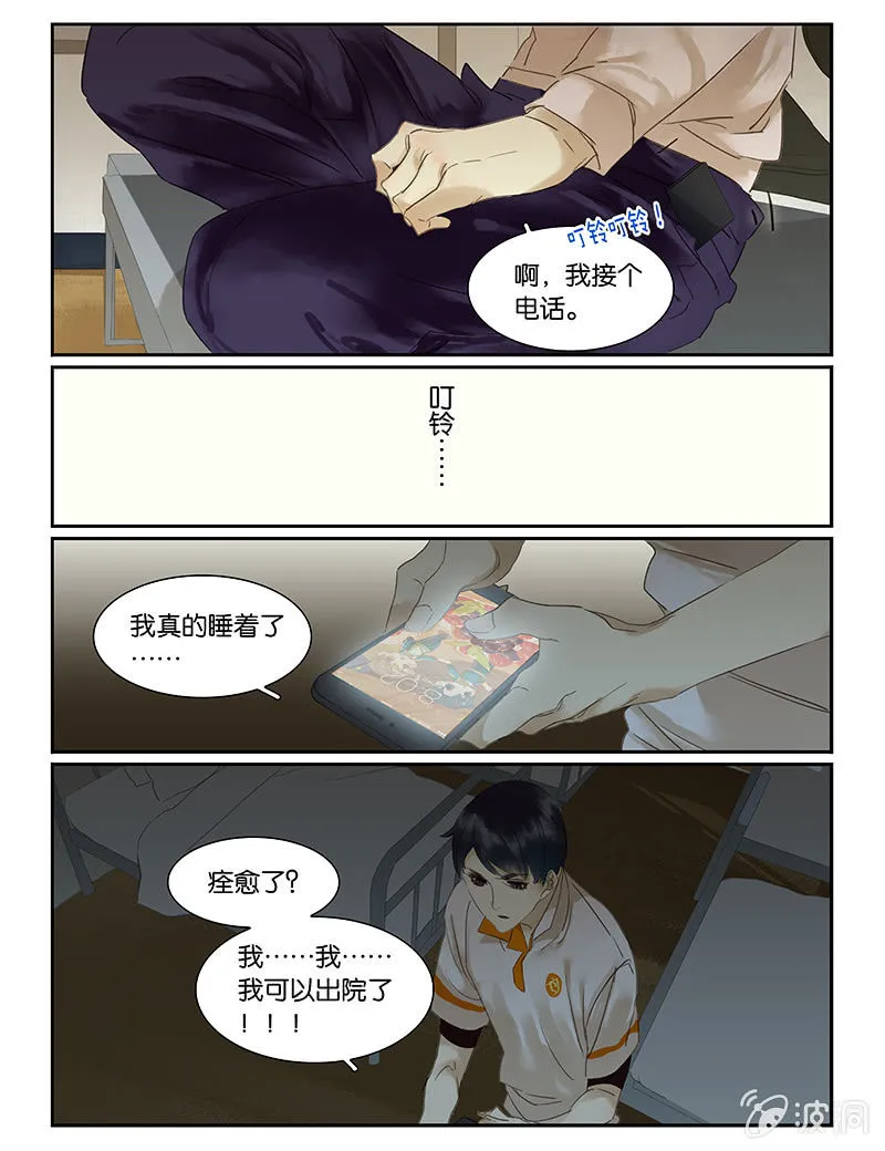 50 第9页