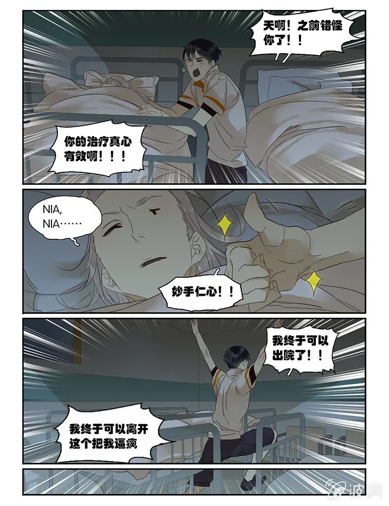 50 第10页