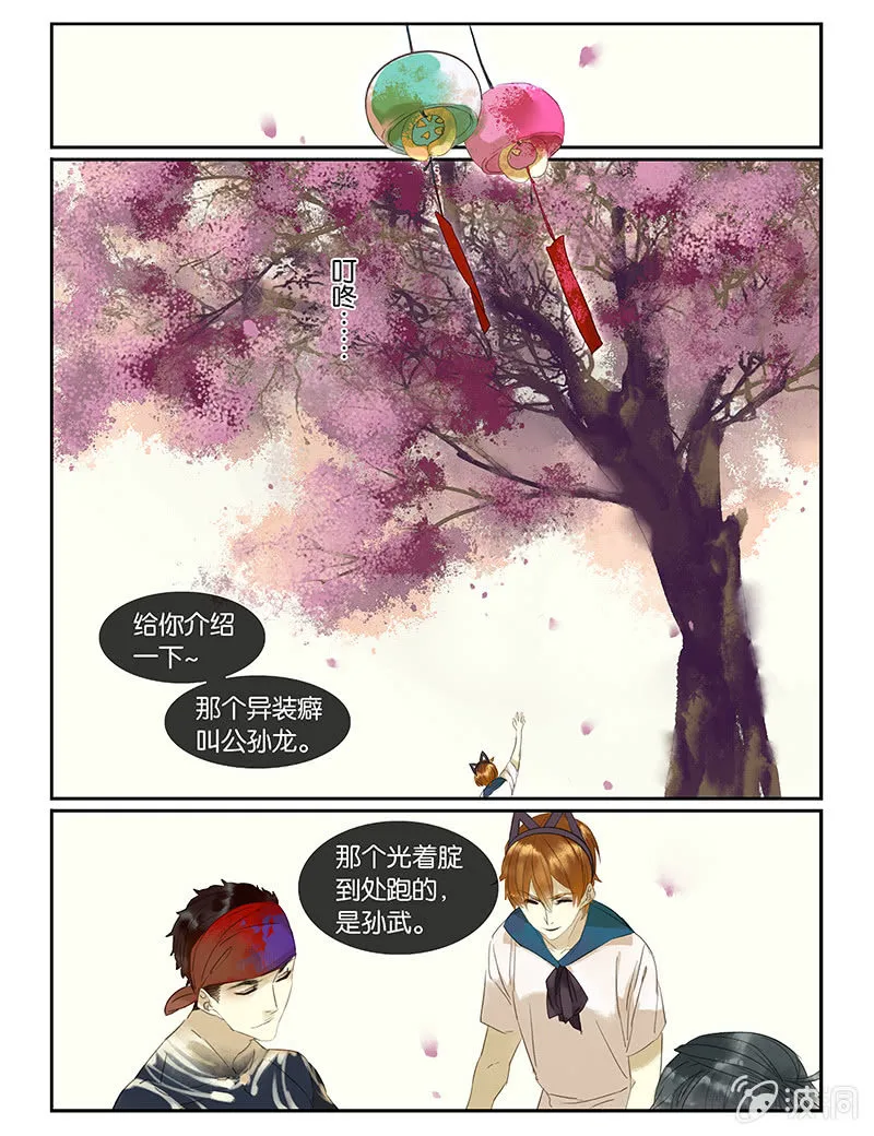 50 第12页