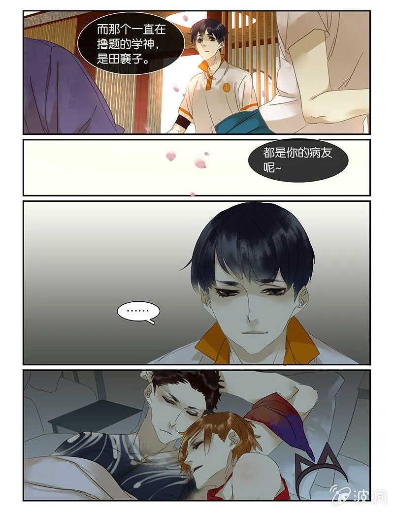 50 第13页