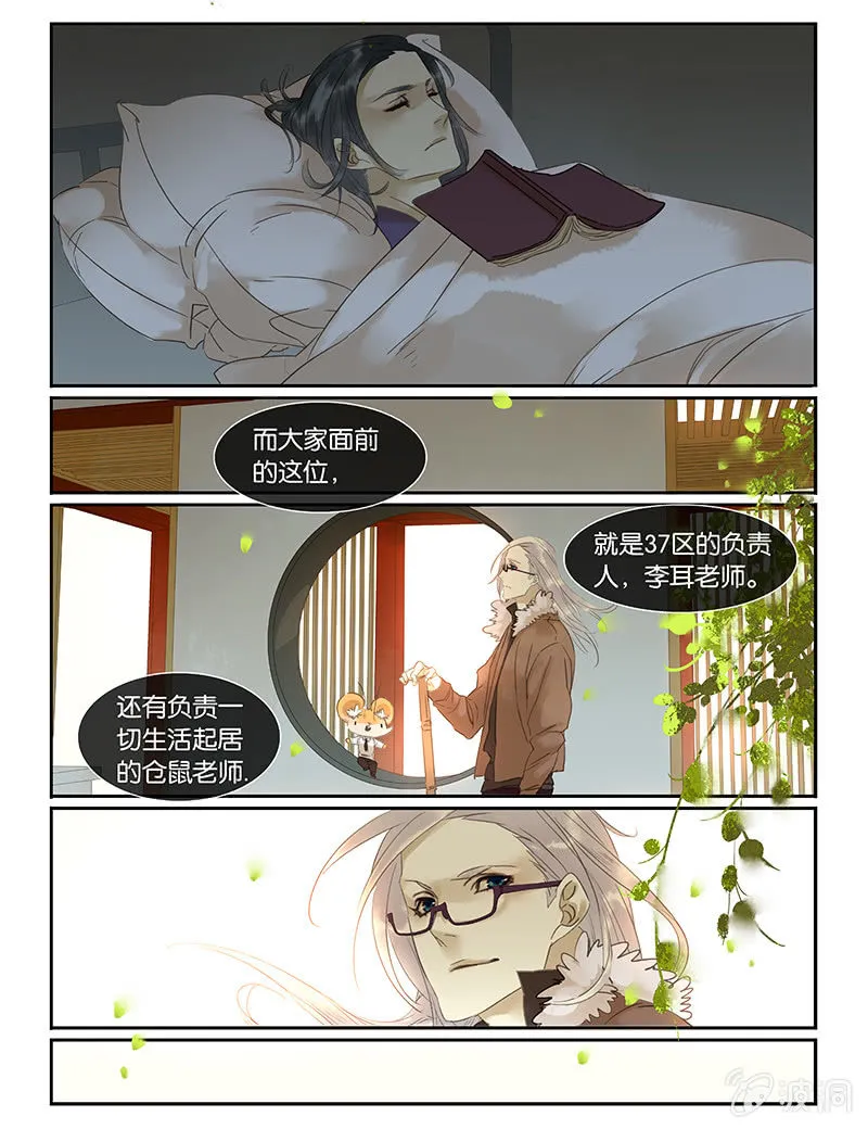 50 第14页