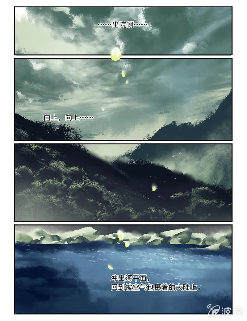 50 第16页