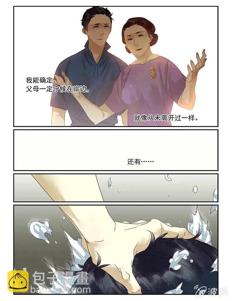 50 第17页