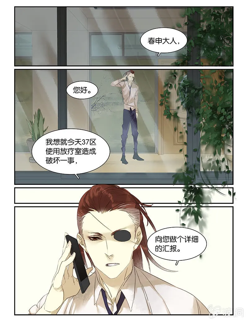 51 第2页