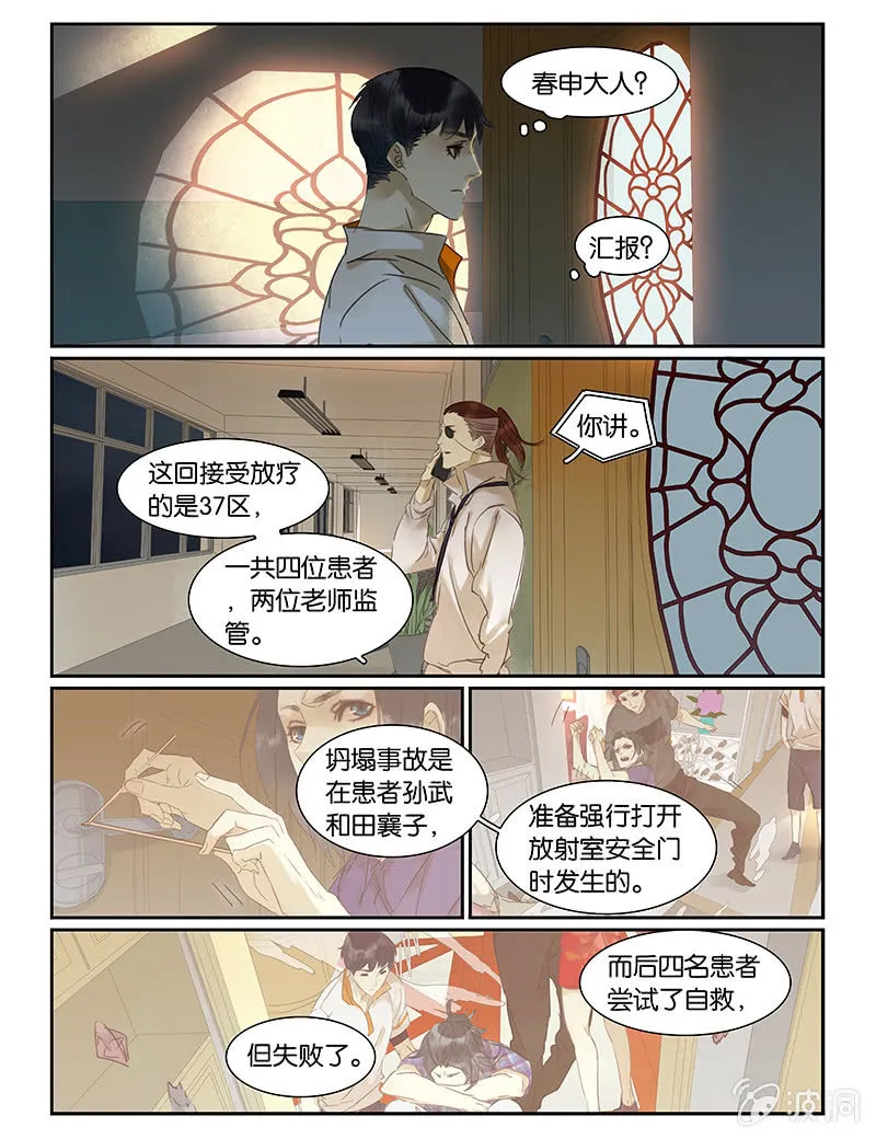 51 第3页
