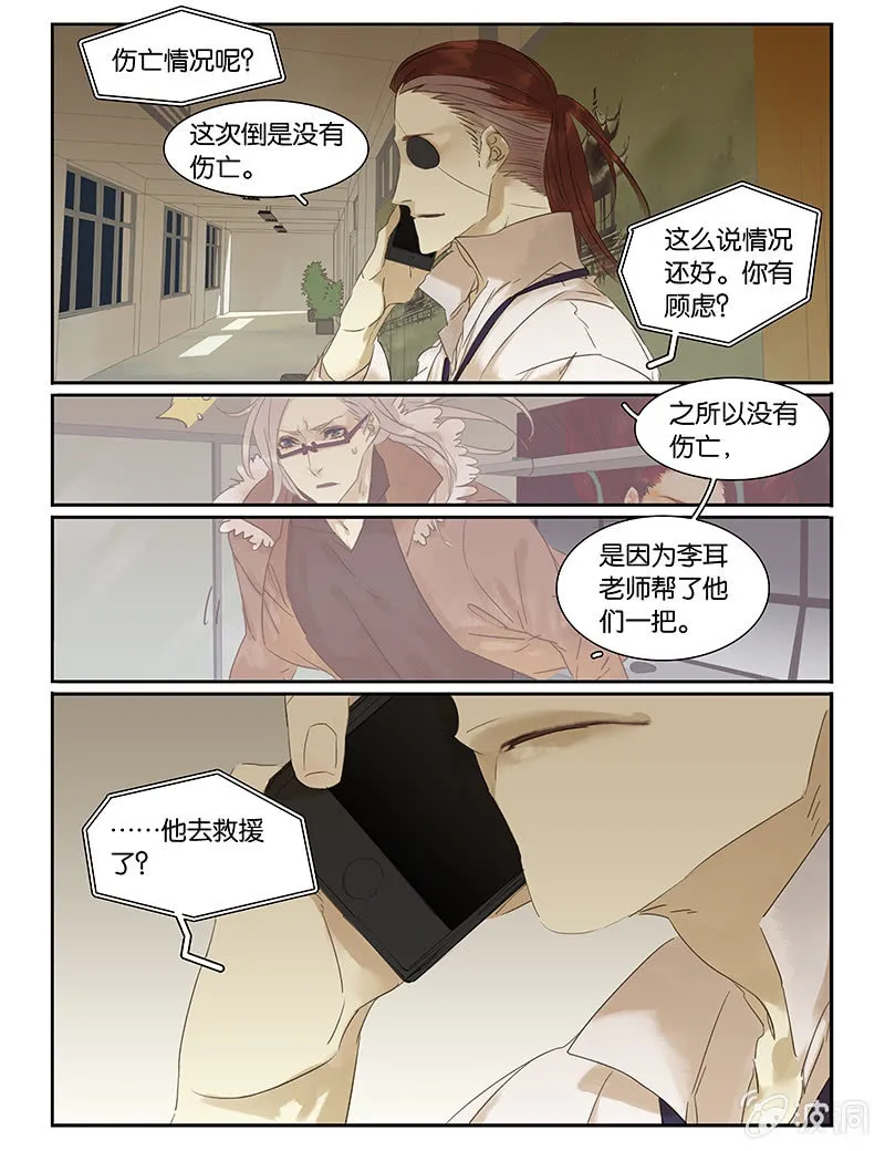 51 第4页
