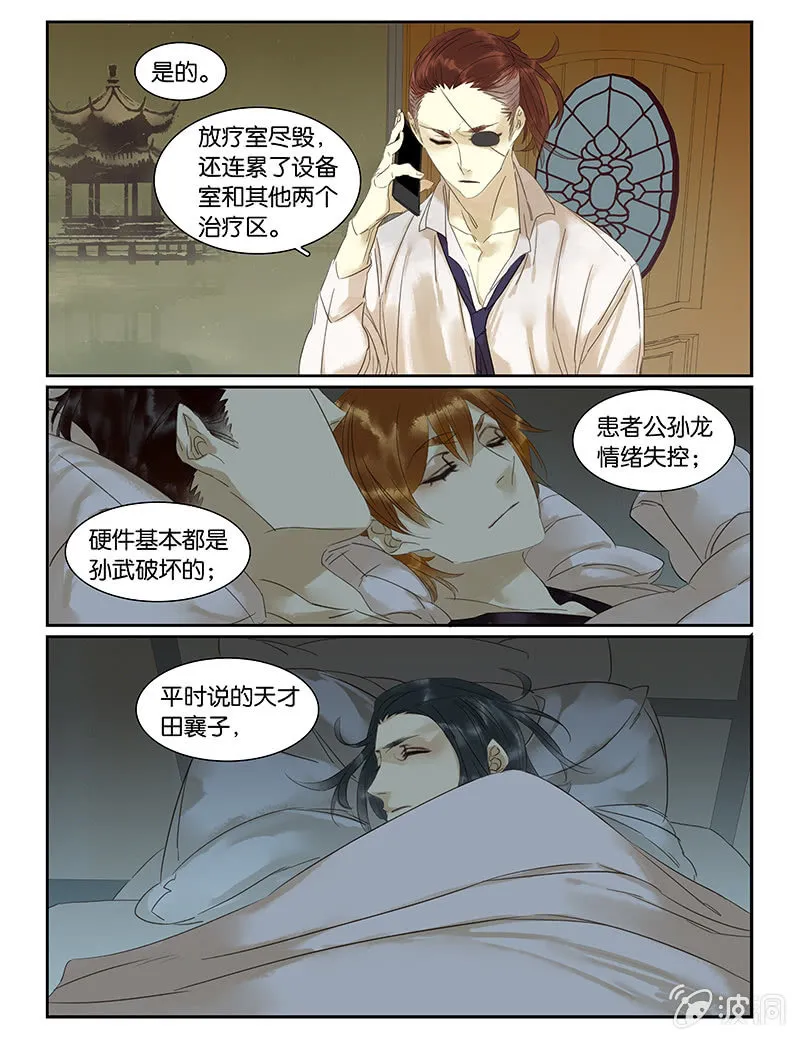 51 第5页