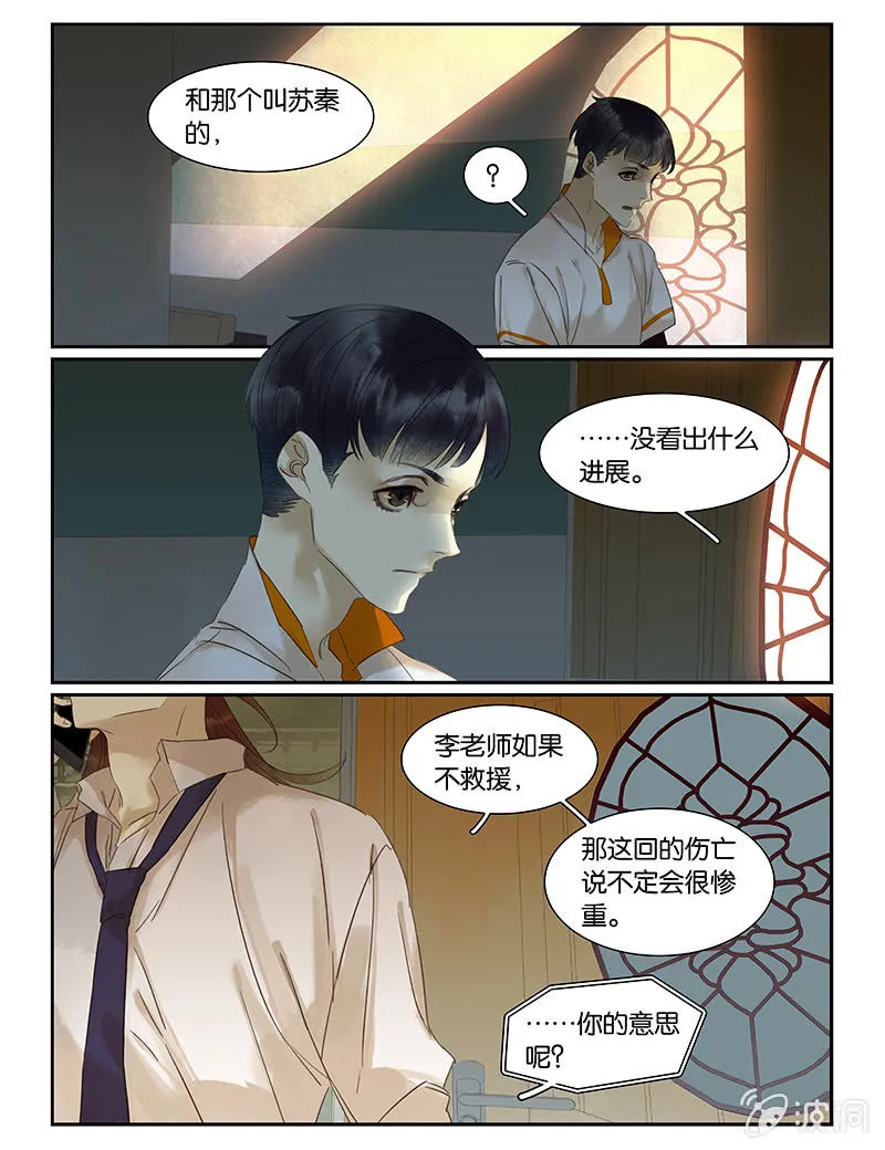 51 第6页