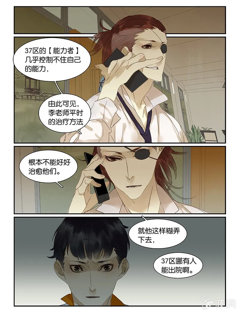 51 第7页