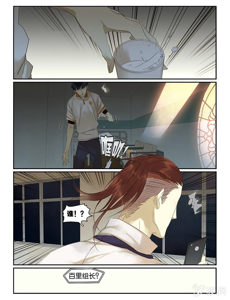 51 第8页