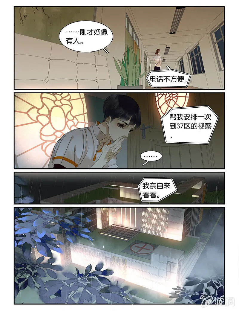 51 第9页