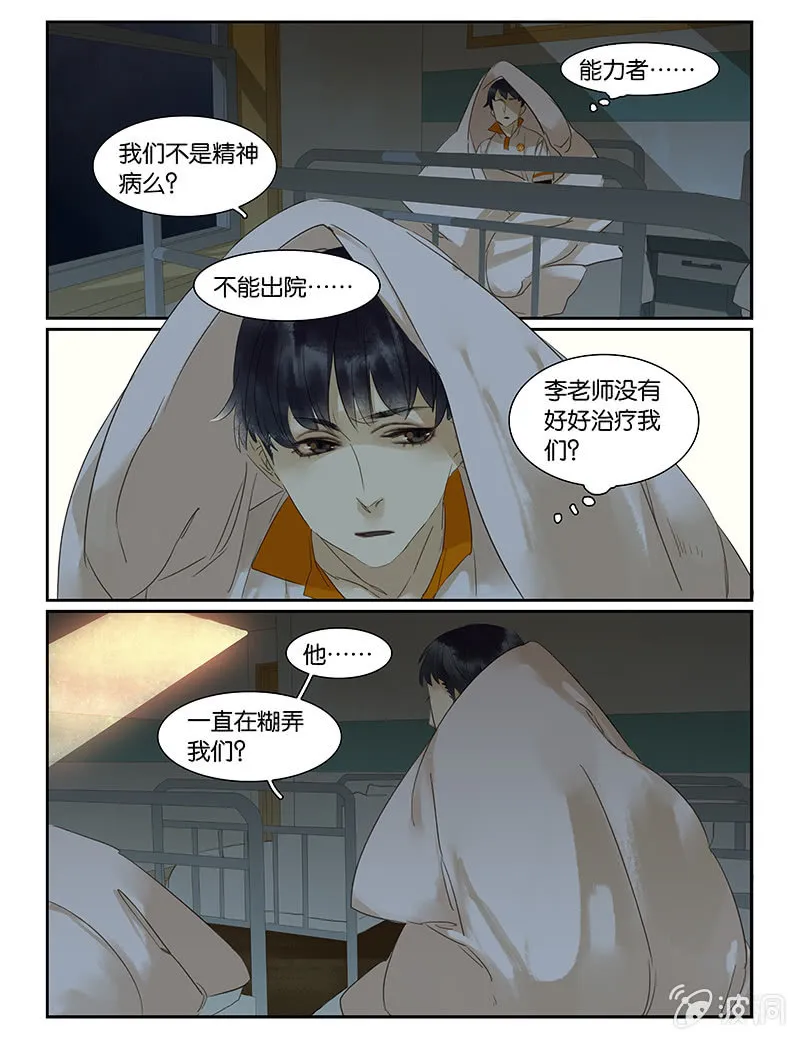 51 第10页