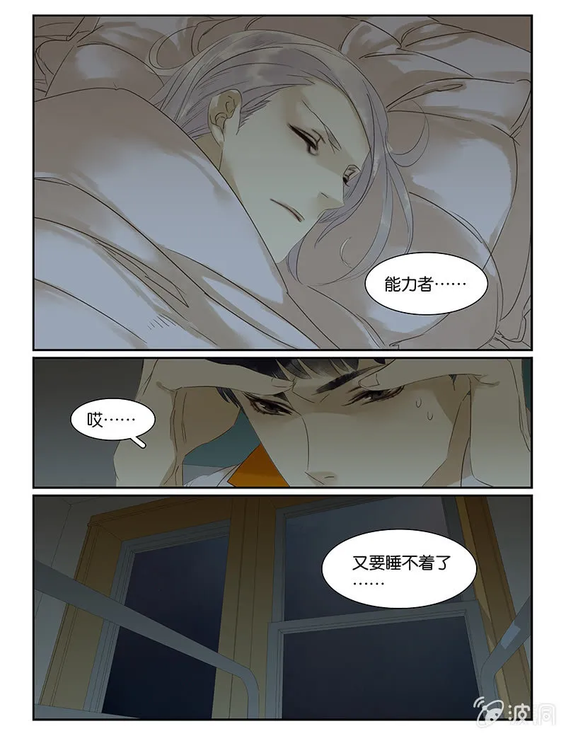 51 第11页