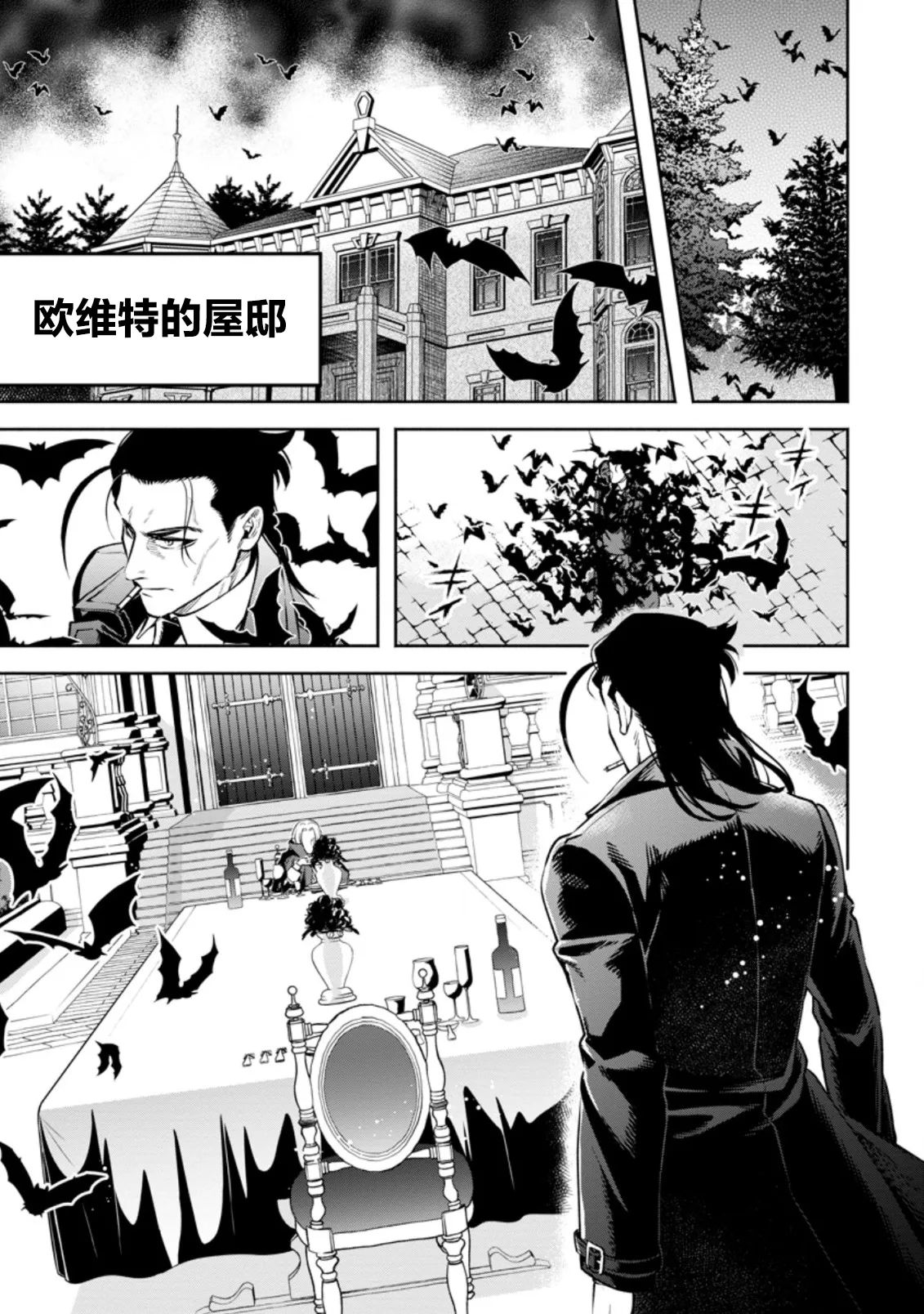 第24话 第11页