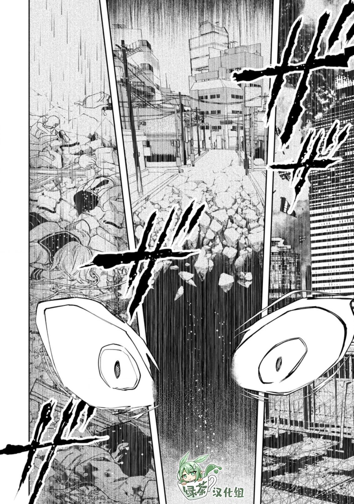第24话 第18页