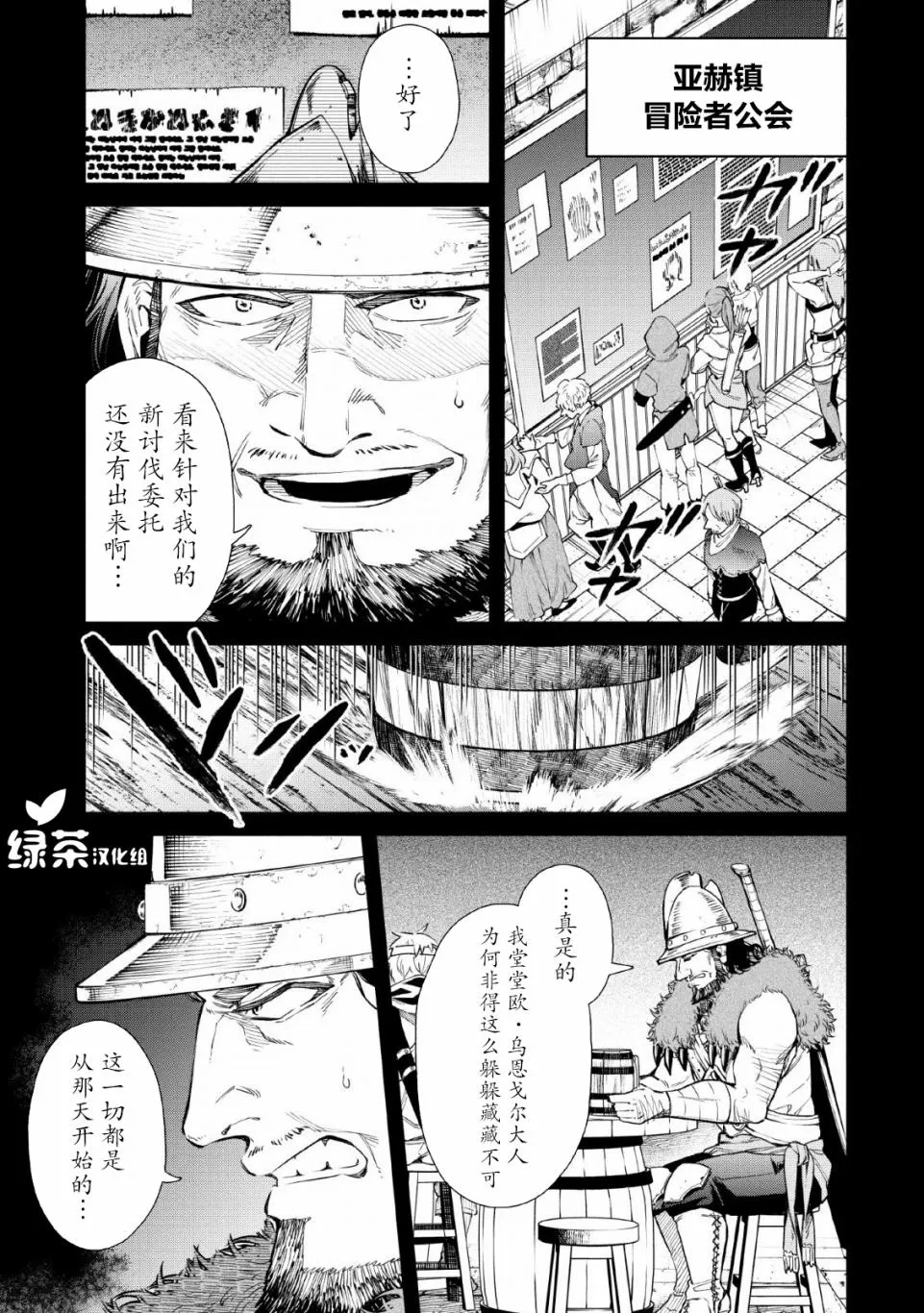 第6话 第13页