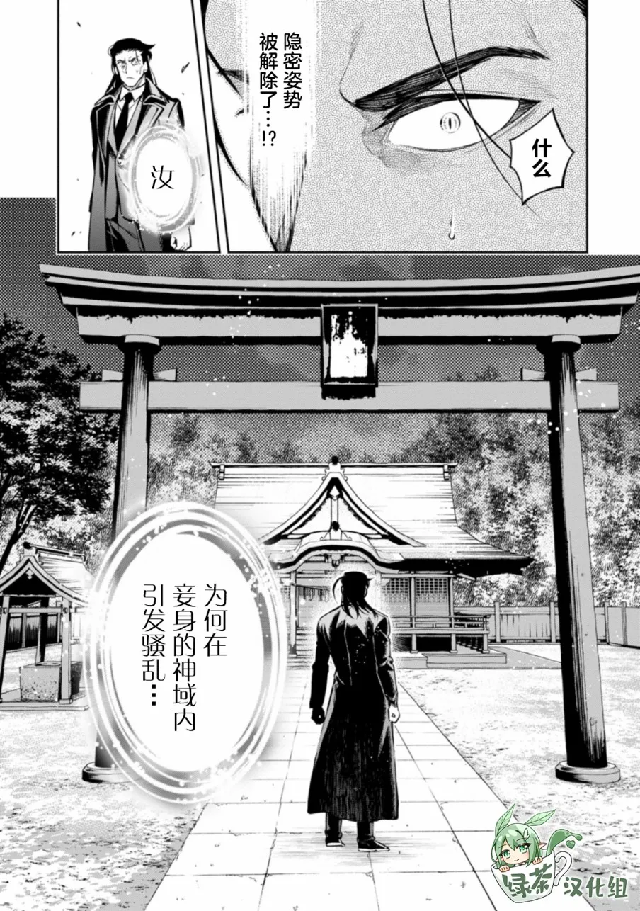 第17话 第19页